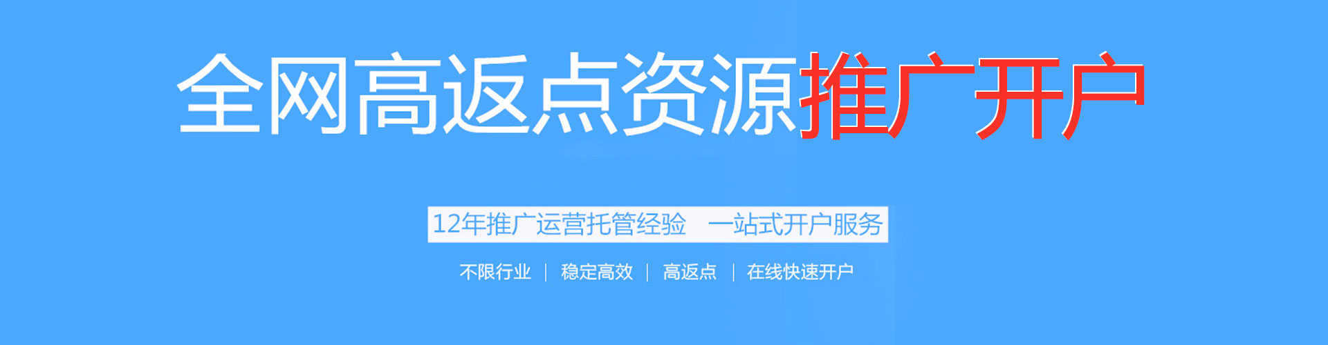 隰县信息流广告