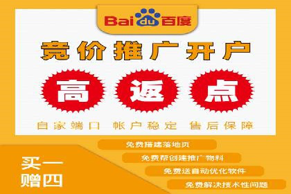 百度竞价SEM成功案例：如何优化关键词选择