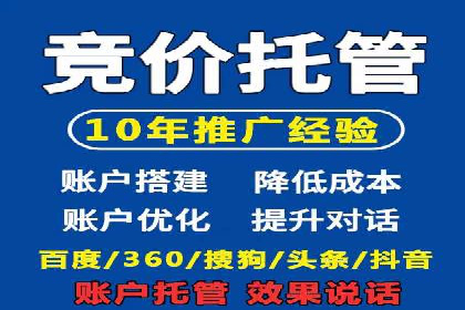 快速上手信息流广告开户：经典案例教学