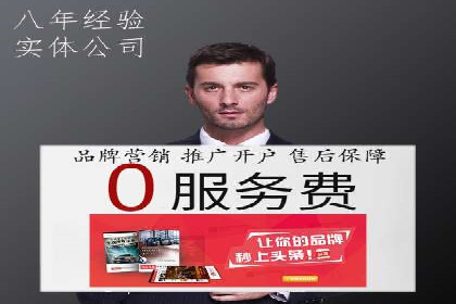 揭秘：SEM代运营推广公司助力企业业绩翻倍